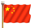 EMOTICON drapeau de la chine 8
