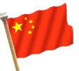 EMOTICON drapeau de la chine 9
