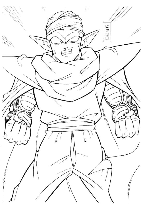 Coloriage 6 Dragon ball