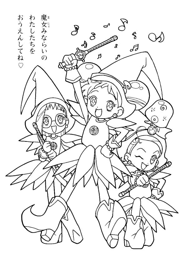 Coloriage 12 Magical doremi