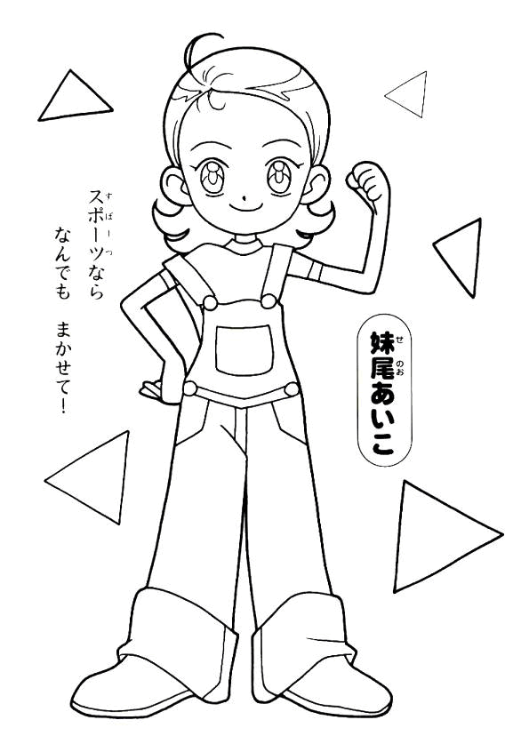 Coloriage 14 Magical doremi