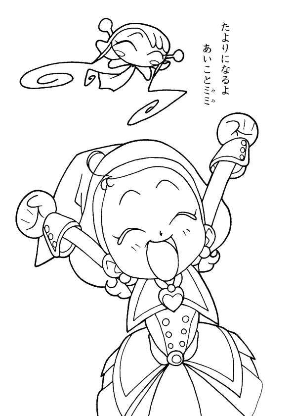 Coloriage 16 Magical doremi