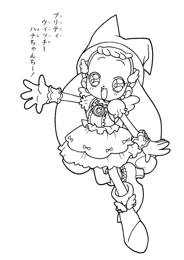 Coloriage 19 Magical doremi