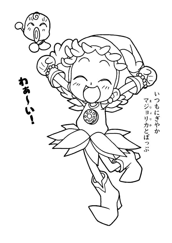 Coloriage 29 Magical doremi