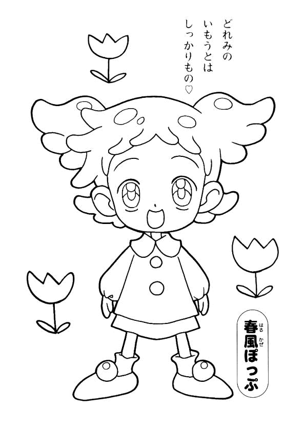 Coloriage 30 Magical doremi