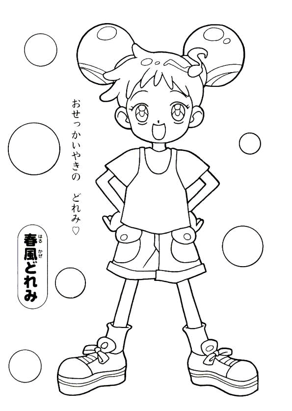 Coloriage 33 Magical doremi