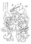 Coloriage Magical doremi 12