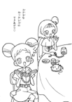 Coloriage Magical doremi 5