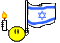 Gifs Animés drapeau d-israel 3