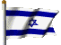 Gifs Animés drapeau d-israel 4