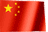 Gifs Animés drapeau de la chine 1