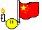 Gifs Animés drapeau de la chine 3