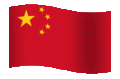 Gifs Animés drapeau de la chine 7