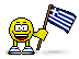 Gifs Animés drapeau de la grece 9