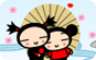 EMOTICON pucca 10