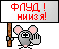 EMOTICON animaux 2099